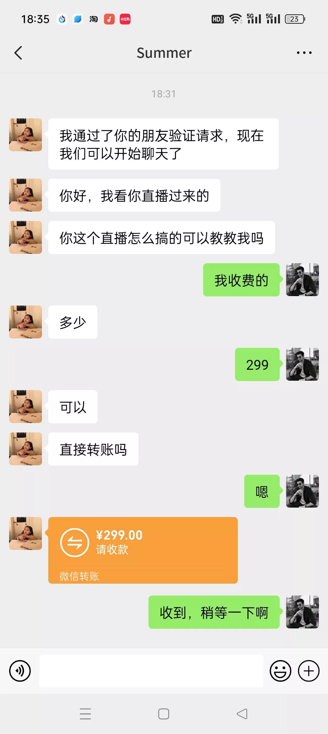 如何利用抖音直播小游戏日赚1000+,非常火爆项目,实操教程来了!