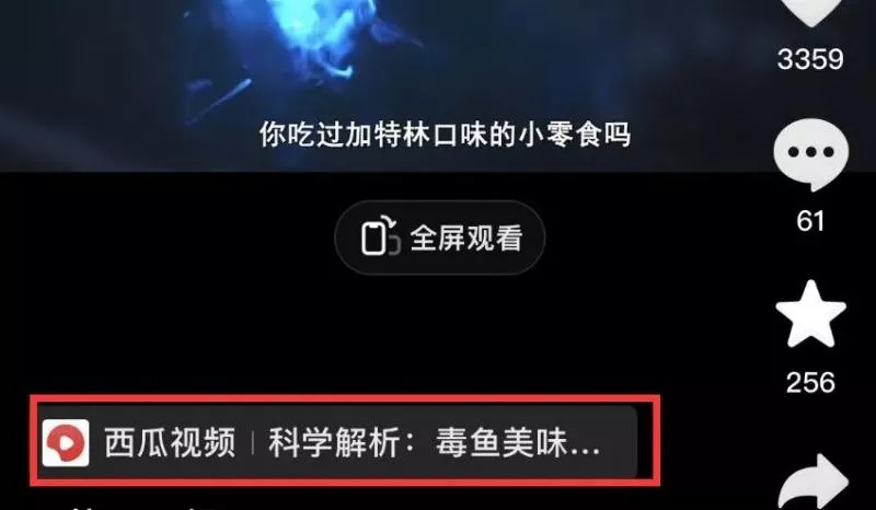 拆解抖音搞笑动物副业项目,中视频收益6000+,一条龙玩法分享给你