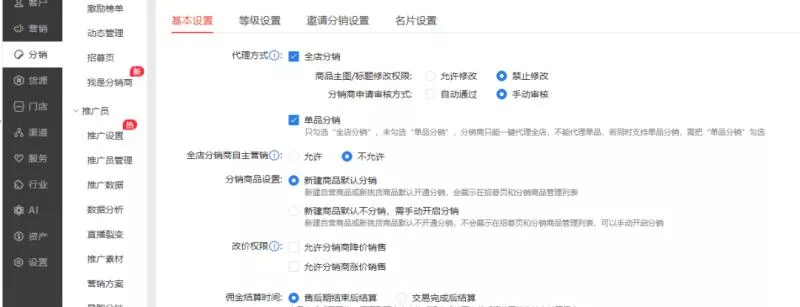 2023小淘红包封面项目,非代理模式一手主权赚钱