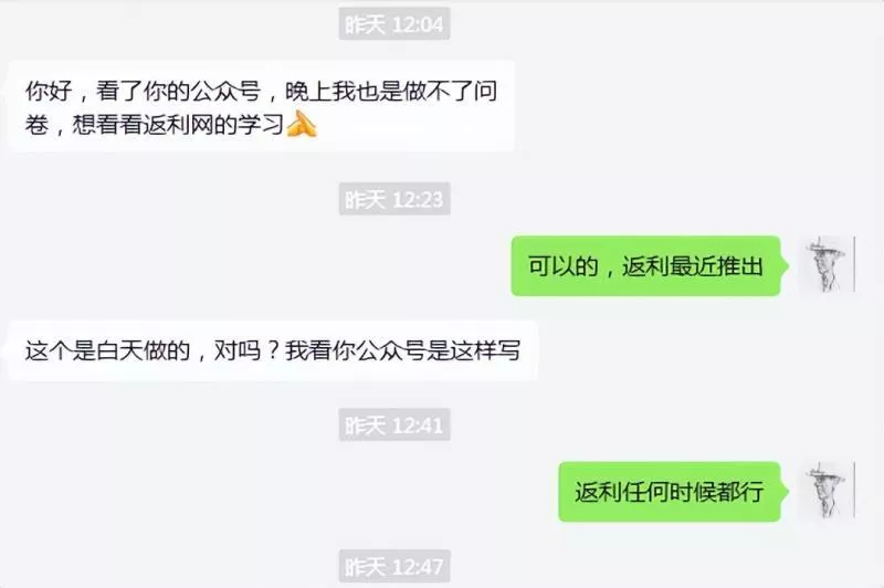 cashback返利项目培训:轻松月入3000刀的秘密