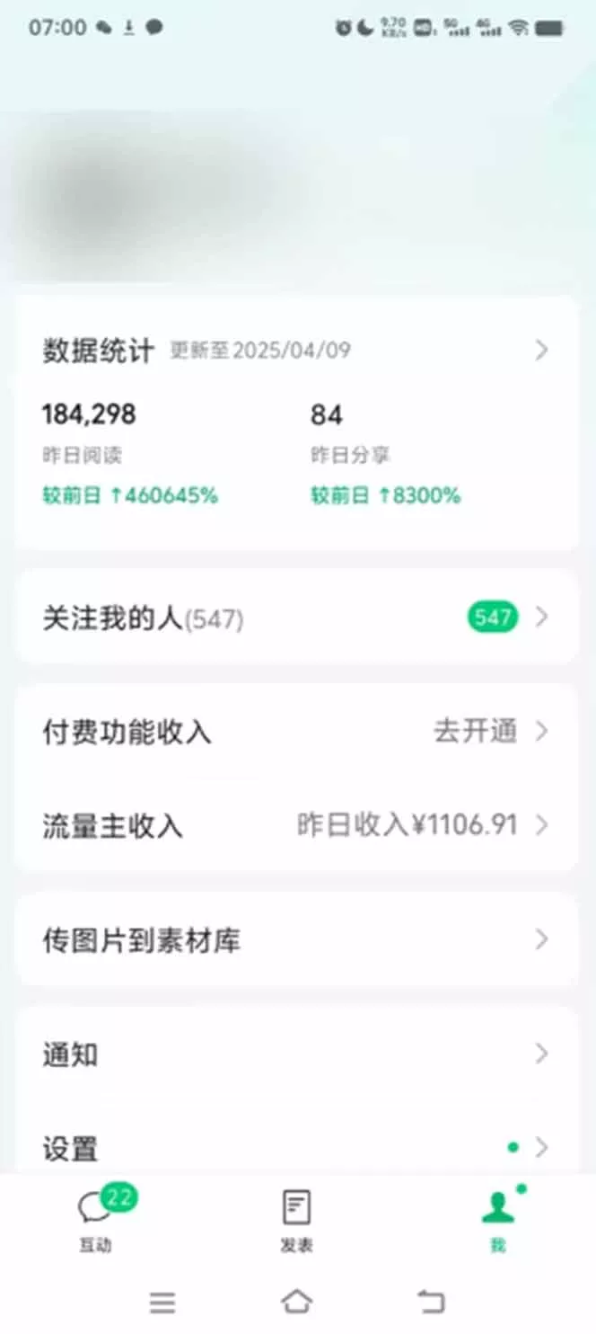 全新托管躺赚项目,微信视频号公众号托管代运营,每天五分钟,收益大几百