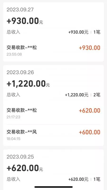 cashback返利项目培训:轻松月入3000刀的秘密
