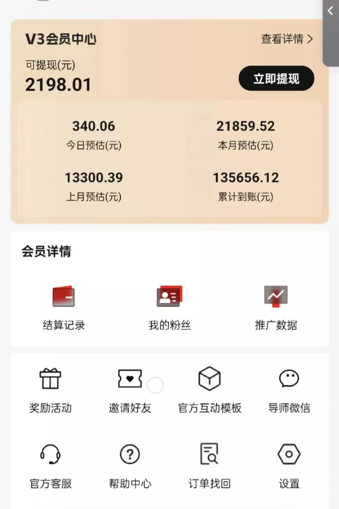 视频号短剧挂载功能上线,一刀不剪纯搬运,小白也能轻松日入四位数