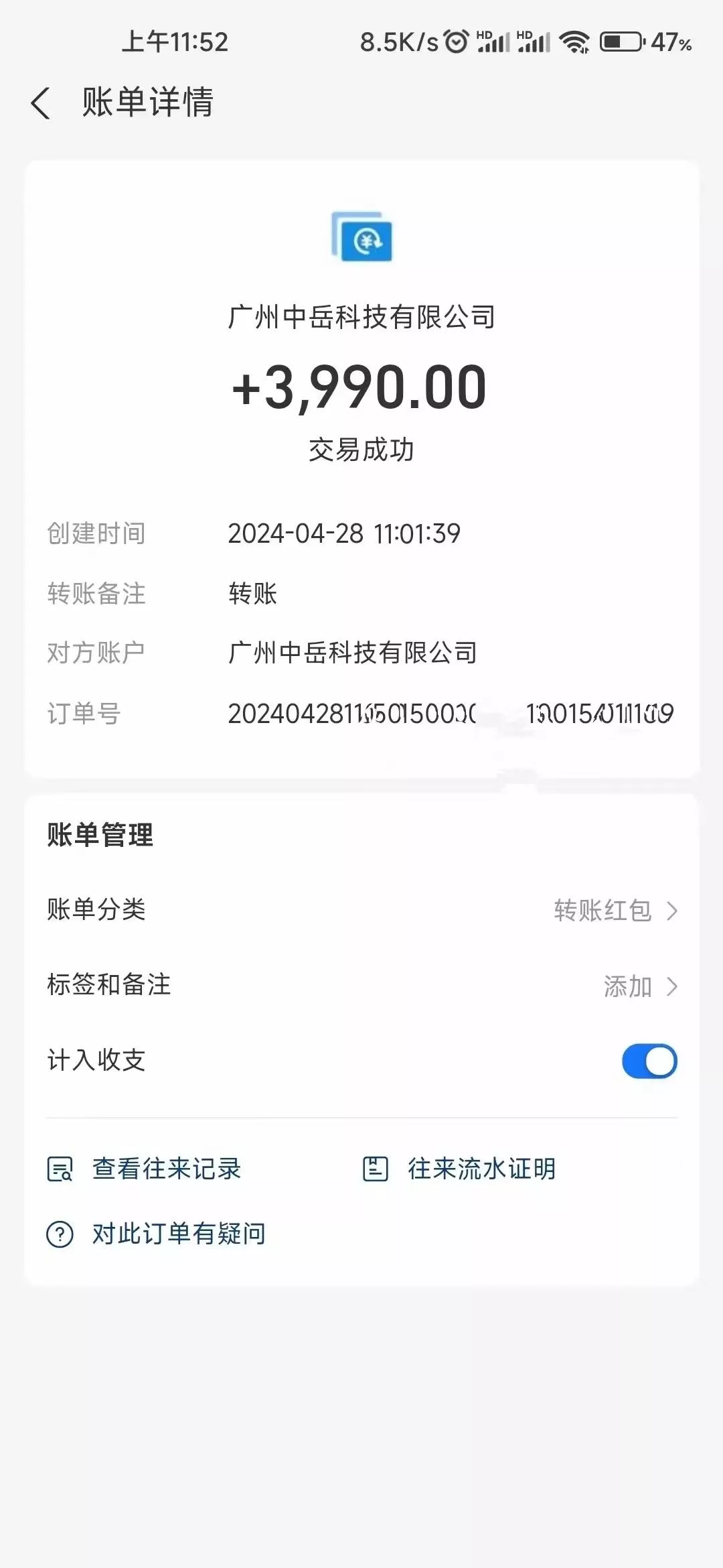 电脑脚本全自动装机,四小时单窗口收益15.8+可无线多开,日收益 1800~2...