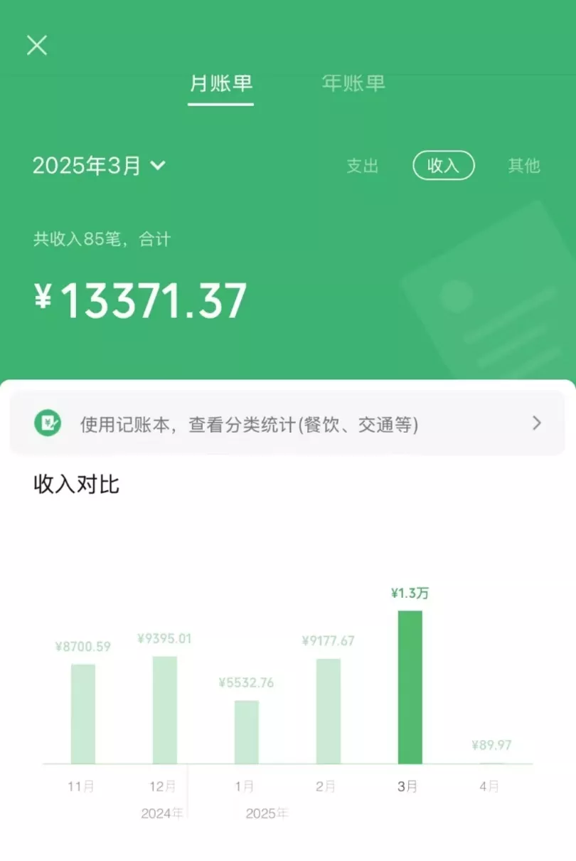 信息录入项目,10秒一单,新手小白听话照做快速上手,实现日入300+