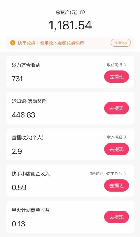利用软件深度去重,一个视频全网分发,可过中视频计划,无脑搬运月入1W+