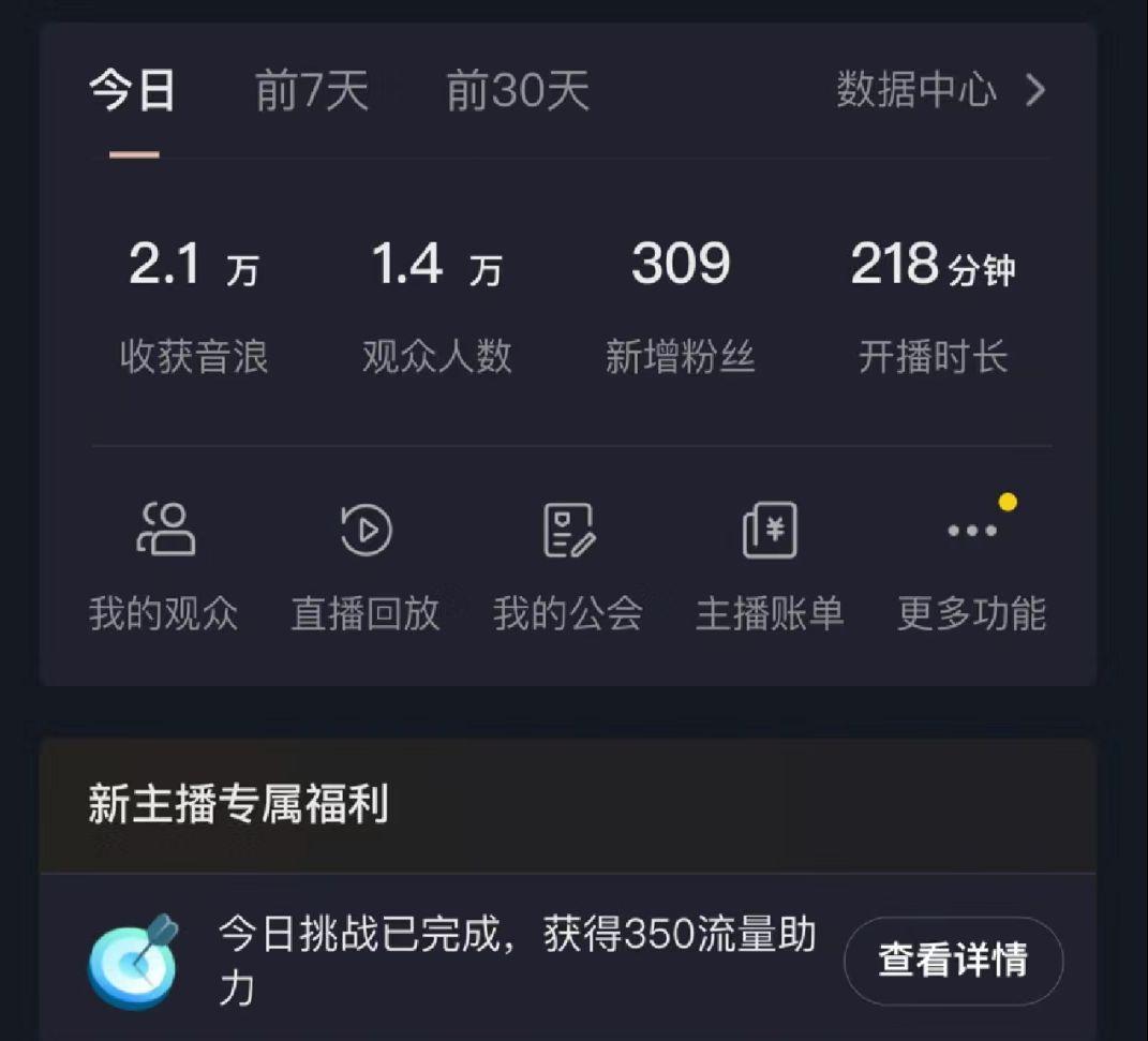 如何利用抖音直播小游戏日赚1000+,非常火爆项目,实操教程来了!