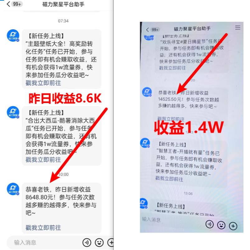 (8704期)超脑神探小游戏日入5000+爆裂变现,小白一定要做的项目,年入百万不在话下